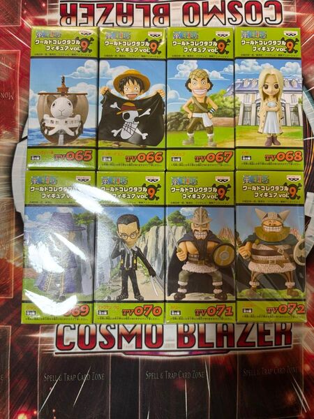 ワンピース ワールドコレクタブルフィギュア vol.9 全8種セット