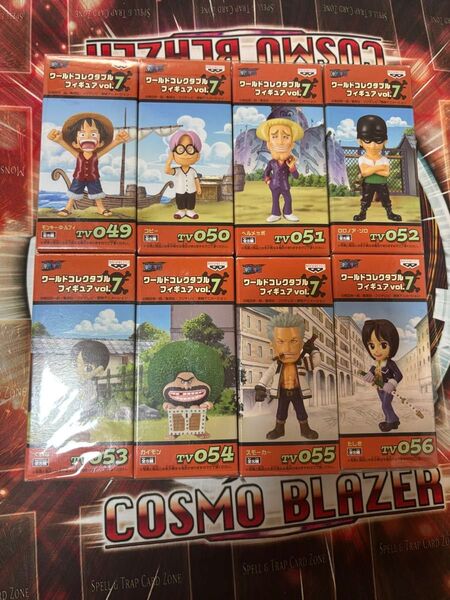ワンピース ワールドコレクタブルフィギュア vol.7 全8種セット