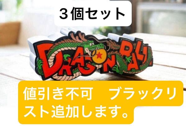 DRAGON BALL ロゴフィギュア vol.2 ドラゴンボール