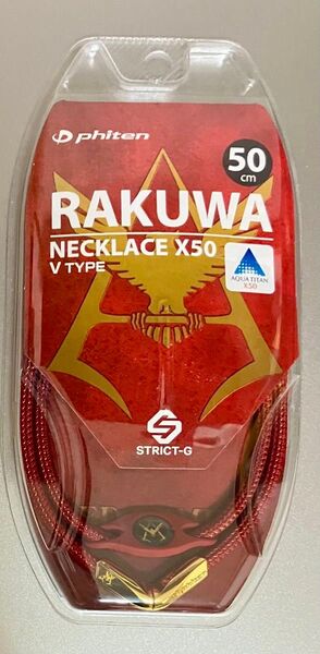 STRICT-G『機動戦士ガンダム シャア』 RAKUWAネック X50