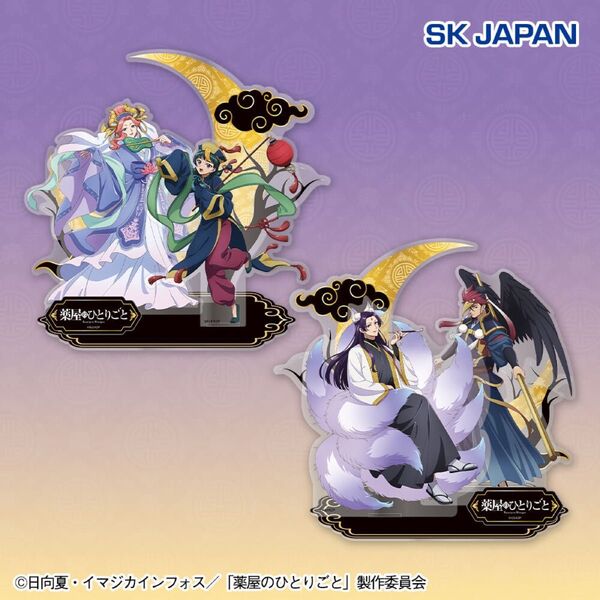 【新品未開封】薬屋のひとりごと BIGアクリルスタンド 全2種セット 猫猫&玉葉妃 壬氏&高順