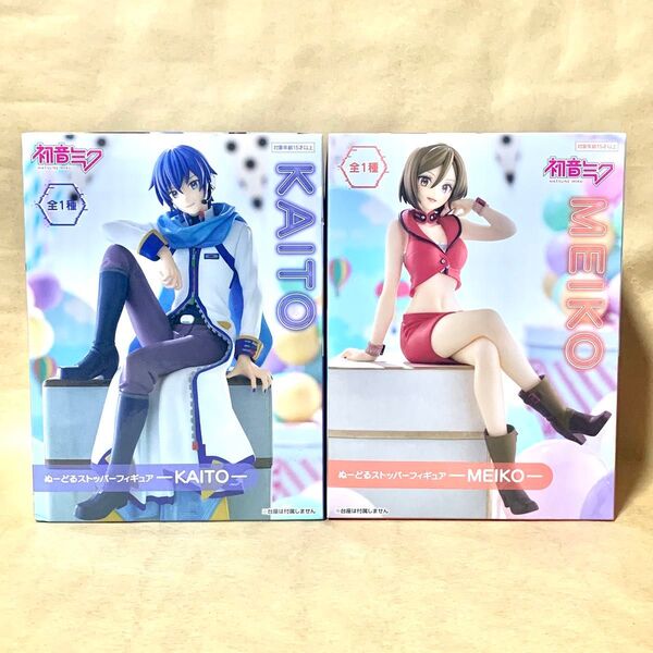 【新品未開封】初音ミクシリーズ ぬーどるストッパーフィギュア KAITO & MEIKO 2種セット /ボーカロイド まとめ売り