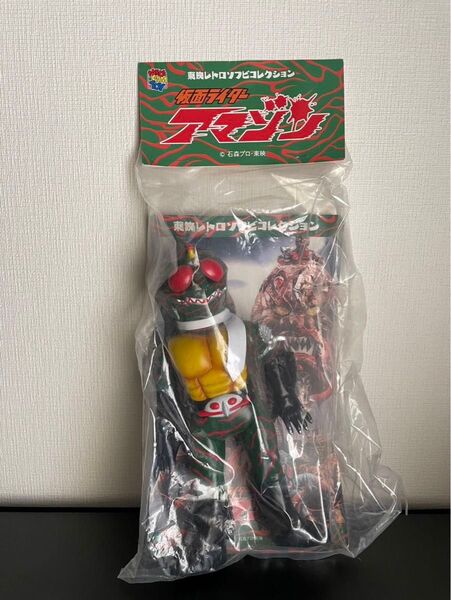 東映レトロソフビコレクション ソフビ 仮面ライダー アマゾン MEDICOM TOY メディコムトイ オープニング