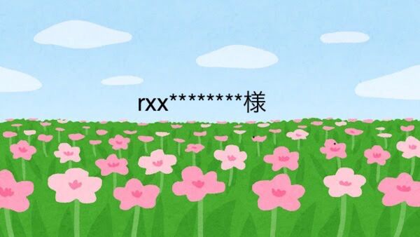 【rxx********様】ポーチ6点セット