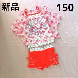 新品 オークドール 女の子 水着 150 ピンク ホワイト オレンジ ドット セパレート 水遊び キャミソール 短パン 夏 未使用