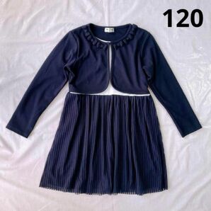 美品 女の子 ドレス ドッキング ワンピース 120 ネイビー カーディガン 七五三 ドレス 長袖 紺 春 ドッキングワンピース
