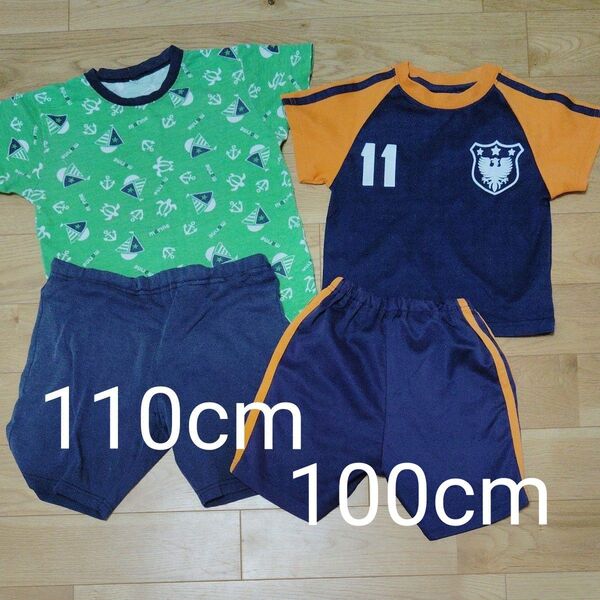 パジャマ 半袖 上下セット ハーフパンツ 男の子 セットアップ まとめ売り 100cm 110cm