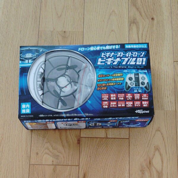 ドローン プラモデル ハピネット 初心者 おもちゃ ビギナーズトイドローン ビキナブル01