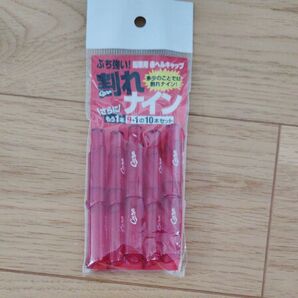 文房具 鉛筆キャップ 雑貨 カープ