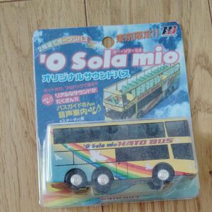 バスコレクション バスコレ ハトバス オモチャ