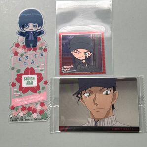赤井秀一 3点セット