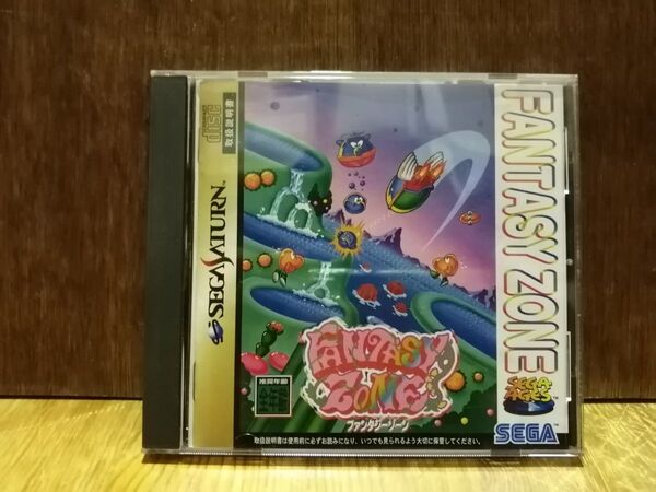 セガサターン ファンタジーゾーン 帯つき