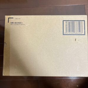 聖闘士聖衣神話EX オピュクスオデッセウス