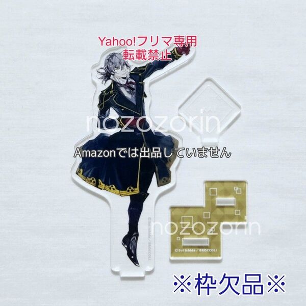 ※枠欠品※ ジャックジャンヌ 睦実介 アクリルスタンド 衣装Ver JACK JEANNE アクスタ 石田スイ