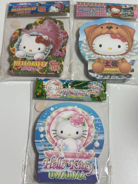 ご当地 キティ メモ帳 3冊