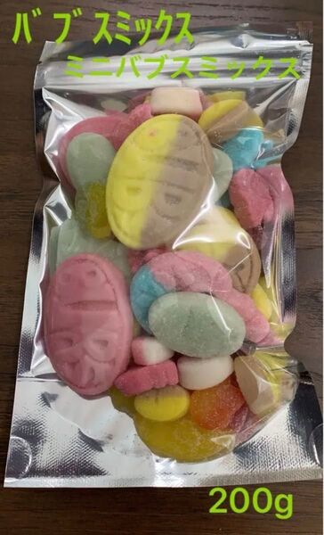 バブスミックス ミニバスミックス 200g