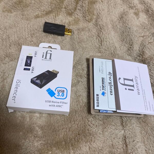 ifi audio iSilencer+ USBノイズフィルター USB-A to USB-A