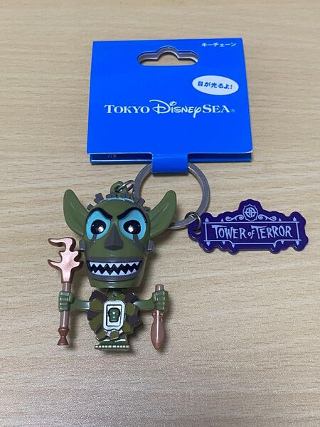 タワー・オブ・テラー シリキ・ウトゥンドゥ キーホルダー