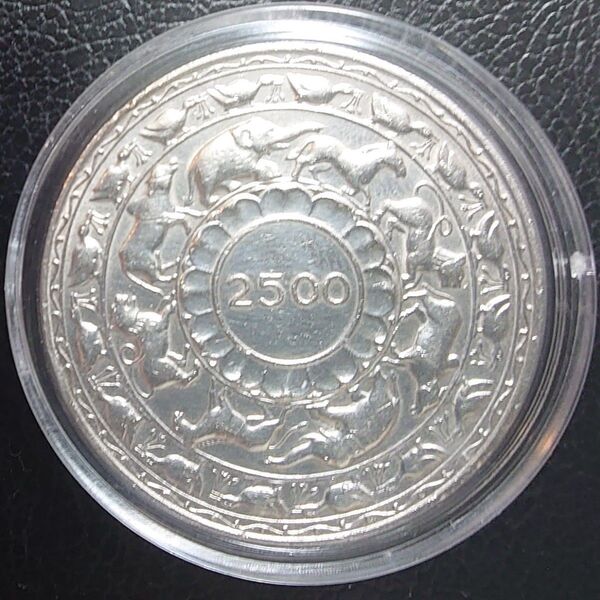 1957年 イギリス領セイロン銀貨 5ルピー 仏陀2500年記念銀貨 KM#126