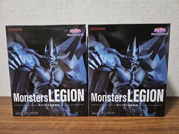 遊戯王 デュエルモンスターズ オベリスクの巨神兵 フィギュア 2個セット