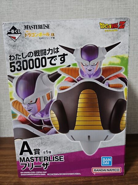 ドラゴンボール 一番くじ フリーザ MASTERLISE マスターライズ