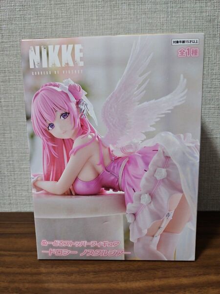 勝利の女神:NIKKE:【ドロシー ノスタルジア】ぬーどるストッパー フィギュア