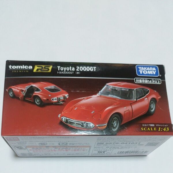 希少廃番品トミカプレミアムRS トヨタ 2000GT (赤) (1/43スケール トミカ 148364)