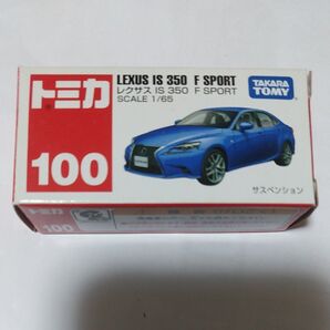 トミカ No.100 レクサス IS 350 F SPORT ミニカー