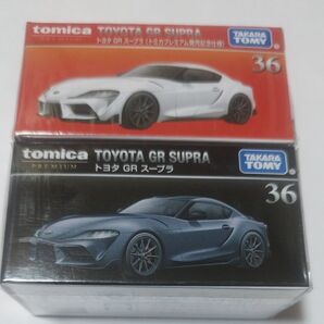 トミカ トヨタ GR スープラ 2台セット