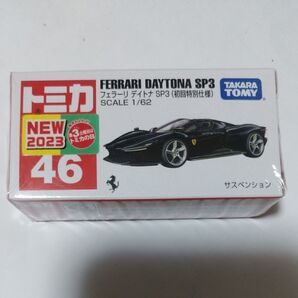 トミカ No.46 フェラーリ デイトナ SP3 初回特別仕様