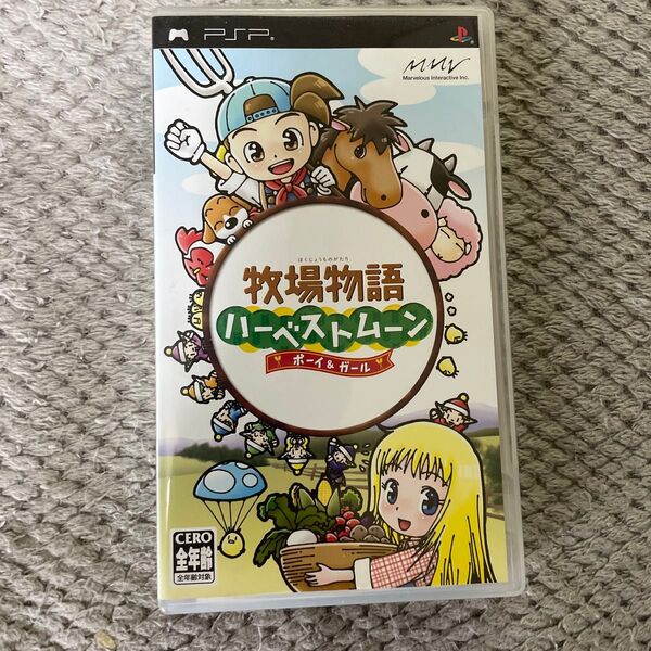 牧場物語 ハーベストムーン ポイ&ガール PSP
