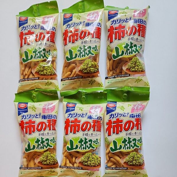 限定 柿の種 山椒味