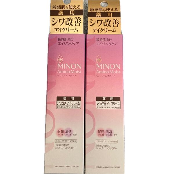 大幅値下げ!2個セット】ミノン アミノモイスト 薬用シワ改善アイクリーム
