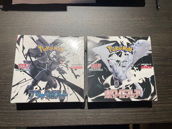 ポケモンカードゲーム スカーレット バイオレット 2BOXセット ブラックボルトホワイトフレア151 拡張パック ポケモンカード