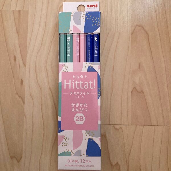 uni Hittat! かきかたえんぴつ 2B 12本セット