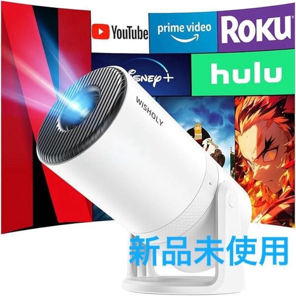 プロジェクター 家庭用 プロジェクター 天井投影 18000LM 1080P 小型 Bluetooth 4K ホワイト