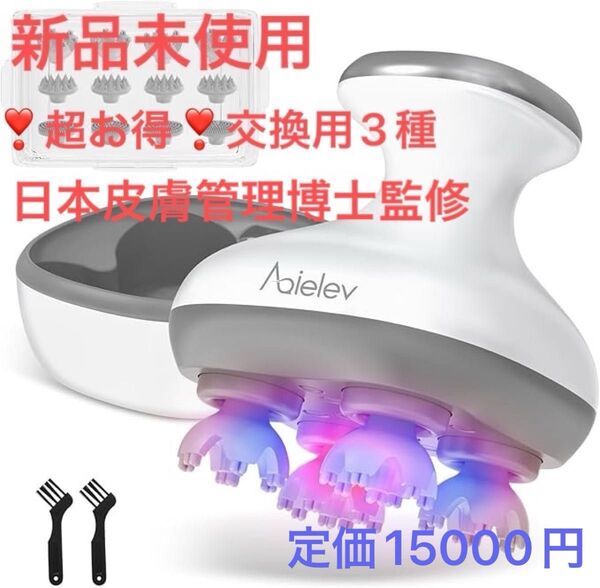 ヘッドスパ 頭皮ブラシ 電動頭皮ブラシ 頭皮ケア スカルプケア リラックス 美容 マッサージ LED美容光 プロ級