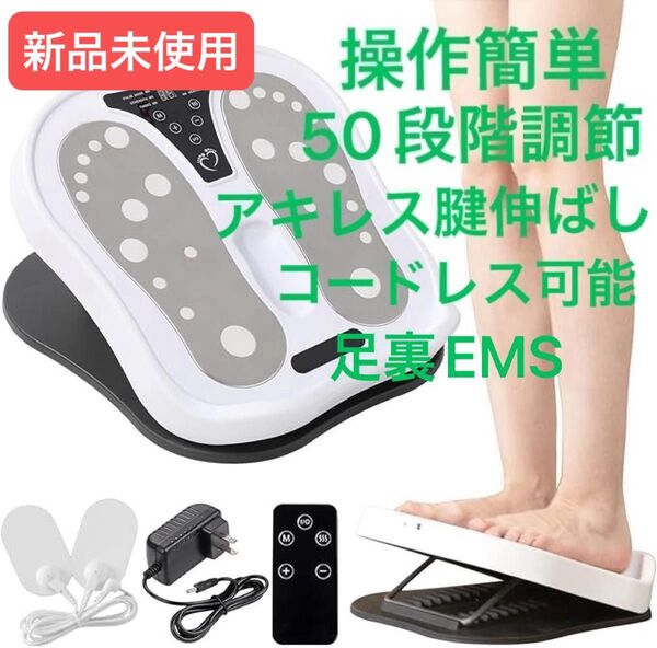 【大特価】フットマット トレーニング ケア 足裏 フィットネス EMS 足トレーニング フットケア ストレッチボード アキレス腱