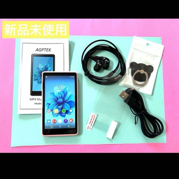 MP3プレーヤー MP4プレーヤー Androidシステム Wi-Fi対応 8G オーディオプレーヤー 音楽再生器 ピンク 新品