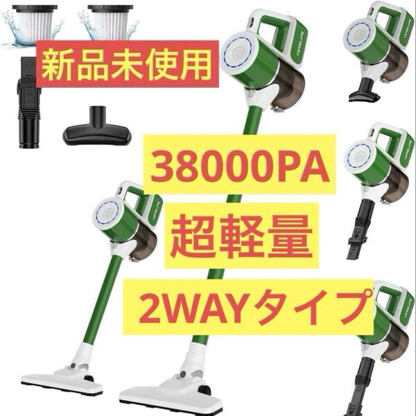 サイクロン ハンディクリーナー グリーン 強力吸引 コードレス掃除機 スティッククリーナー 掃除機 コードレス 軽量
