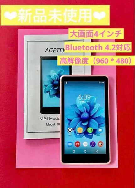 MP3プレーヤー MP4プレーヤー 4インチHD大画面 音楽プレーヤー ピンク