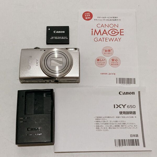 【美品】Canon IXY 650 シルバー キヤノン コンパクトデジタルカメラ キャノン デジカメ
