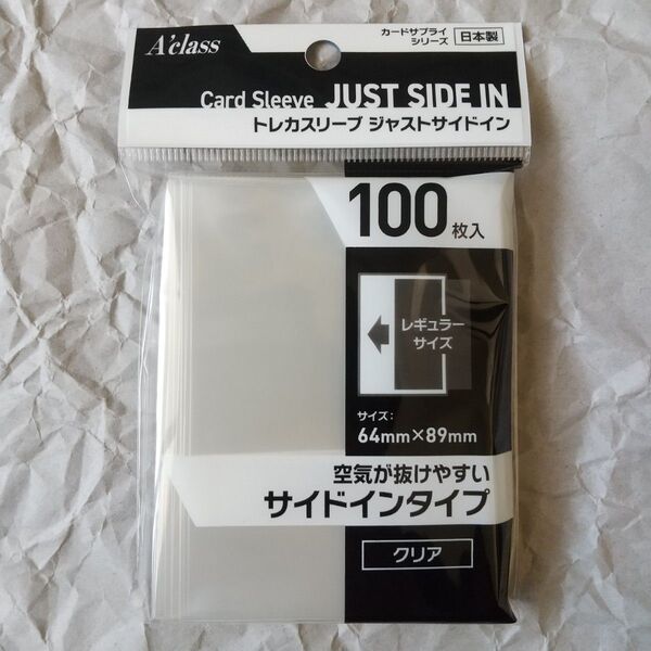 アクラス トレカスリーブ ジャストサイドイン クリア 100枚入×1個【カードスリーブ】