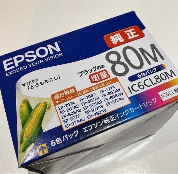 エプソン インクカートリッジ とうもろこし IC6CL80M(6色パック ブラックのみ増量)