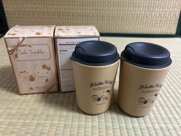 新品 非売品 洋服の青山 景品 ハローキティ カフェタンブラー 2個セット 300ml クーポン活用 コレクション整理 断捨離