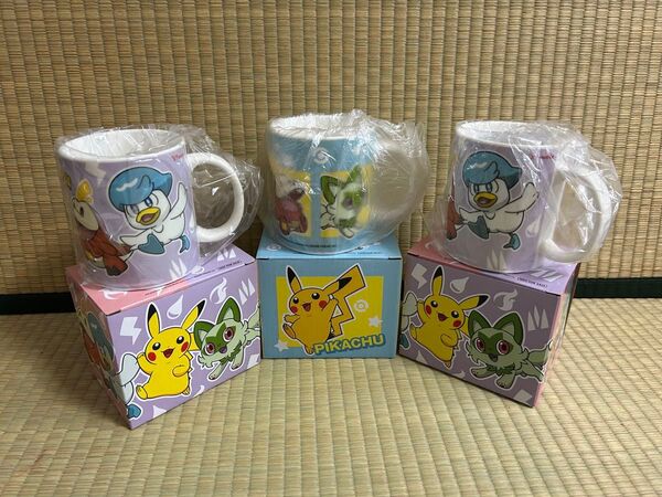 新品 非売品 ポケモン マグカップ 3個セット ピカチュウ ホゲータ クワッス コレクション整理 断捨離 クーポン活用