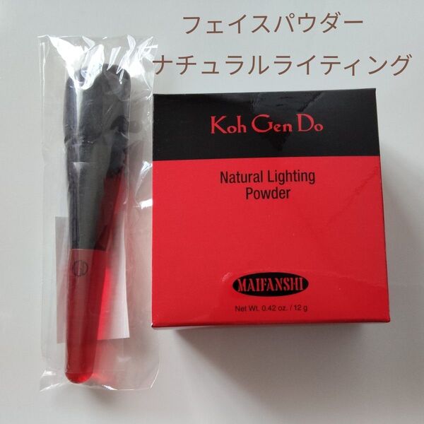 江原道 マイファンスィー ナチュラルライティング パウダー 12g フェイスパウダー