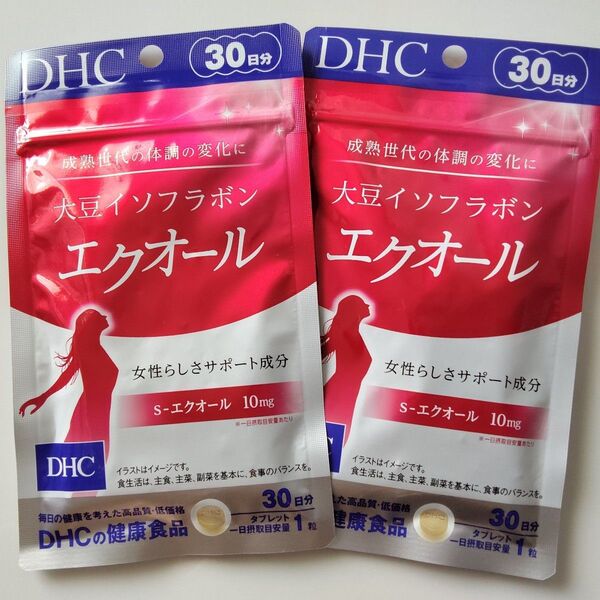 DHC 大豆イソフラボン エクオール 30日分 × 2袋