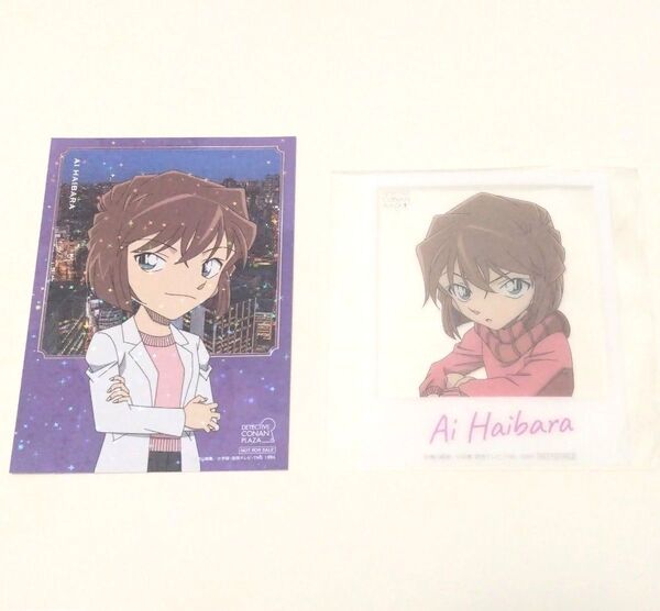 名探偵コナン コナンプラザ 特典 クリアカード ポストカード 灰原哀 非売品 ブロマイド ホログラム ラメ