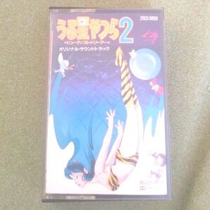 うる星やつら2 カセットテープケース ラム ビューティフル・ドリーマー